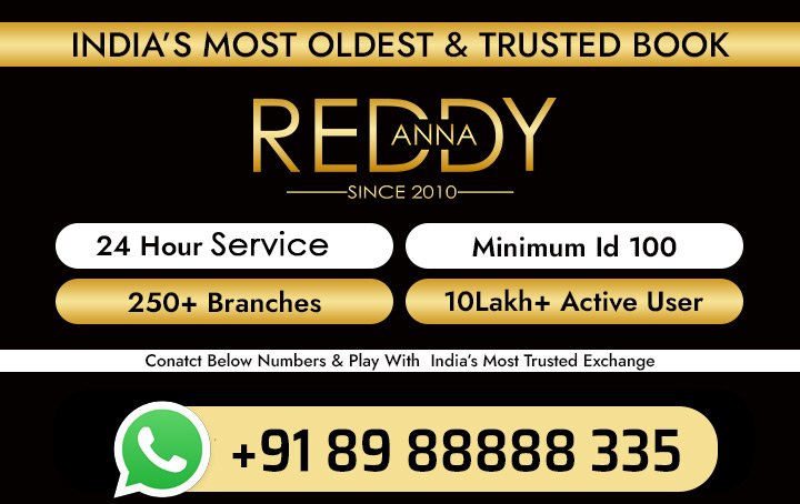 reddy anna online book review